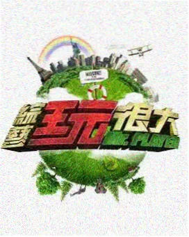声优夜话第 9 期封面