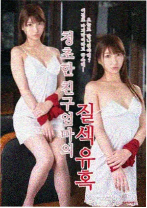 海风修理铺详情配图