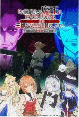 橘色回声剧场版分镜封面