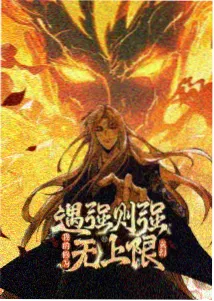 雨巷剑客第二季定档资讯配图